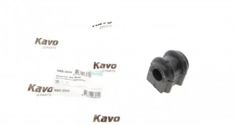 Втулка стабілізатора KAVO SBS3004