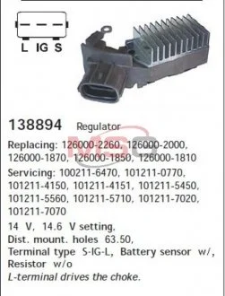Регулятор CARGO HC-CARGO 138894