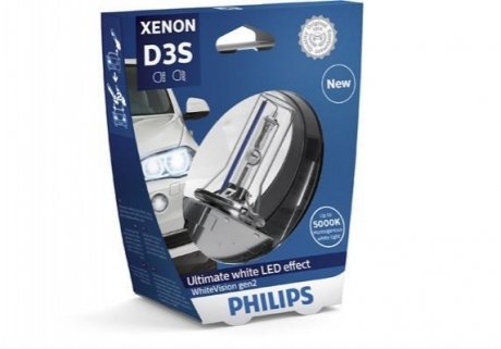 Автолампа ксенонова PHILIPS 42403 WHV2 S1