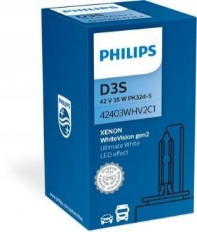 Автолампа ксенонова PHILIPS 42403 WHV2 C1