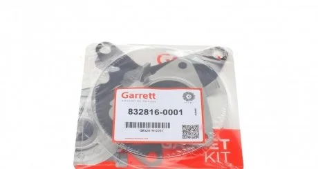 Прокладення турбіни GARRETT 8328160001