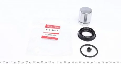 Елементи гальмівного супорта QUICK BRAKE 1145027