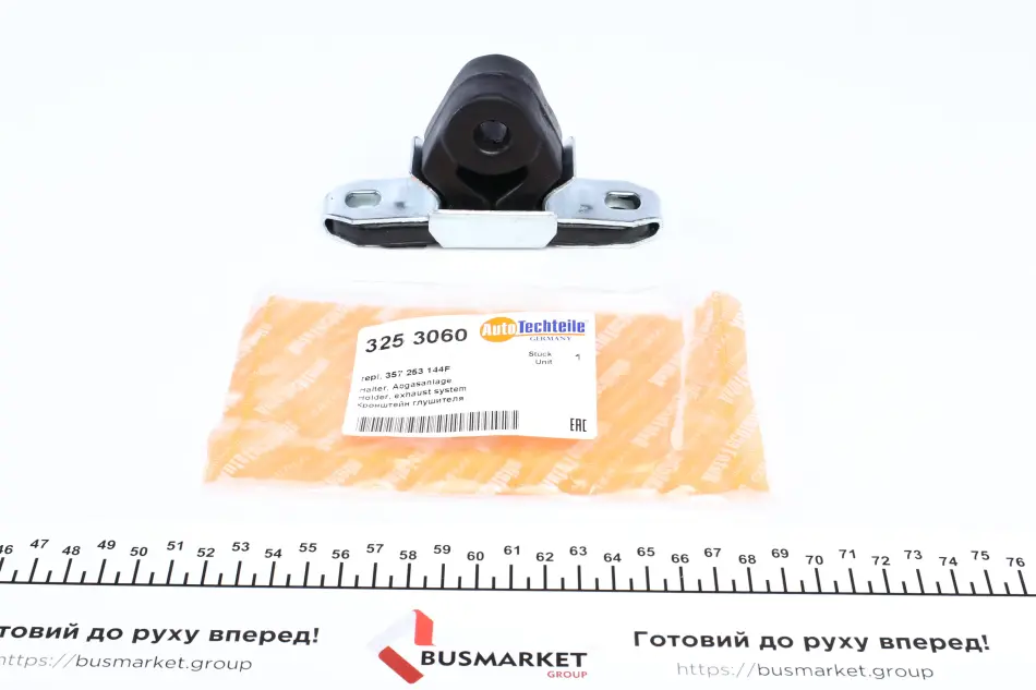 Кронштейн глушника AUTOTECHTEILE 325 3060 (фото 1)