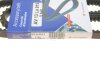 Ремінь (клиновий) HUTCHINSON AV 13 La 915 (фото 6)