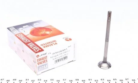 Випускний клапан AMP PVWG134B0N