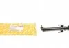 Форсунка омывателя стекла BMW 1 (F20)/3 (F30) 10-19 (L) AUTOTECHTEILE 700 6103 (фото 1)