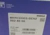 Поршень MAHLE / KNECHT 0028000 (фото 9)
