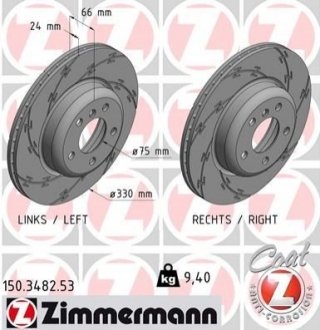 Диск гальмівний ZIMMERMANN 150.3482.53