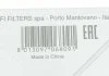 Фільтр масляний SOFIMA S 5196 PE (фото 6)