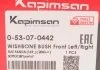 Втулка важеля KAPIMSAN 053070442 (фото 4)