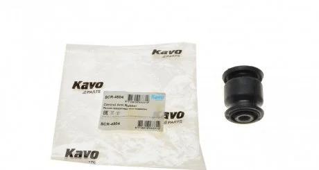 Втулка важеля KAVO SCR4504