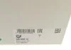 Водяний насос BMW 11 51 7 807 311 5 (E60), 12/01 - 03/10 520 d (Вир-во) INA 538 0083 10 (фото 8)