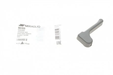 Ручка дверей MIRAGLIO 60/333