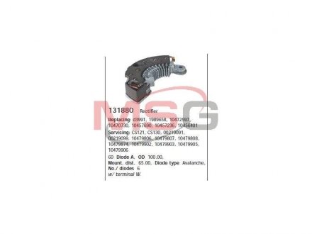 Діодний міст HC-CARGO 131880