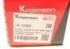 Тяга керма KAPIMSAN 1412305 (фото 7)