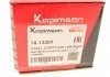 Тяга рулевая KAPIMSAN 1412309 (фото 5)