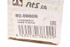 Тяга керма RTS 9208606 (фото 5)
