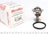 Термостат MOTORAD 41279K (фото 1)