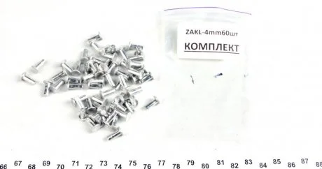 Заклепки BEGEL Germany ZAKL4mm60шт