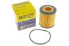Фільтр масляний PSA Berlingo 18-/C3 16-/C4 Cactus 14-/Jumpy 16-/2008 13-/208 12-/Partner 18-/Ford Transit 13- HENGST E957HD505 (фото 5)