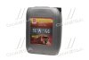 Масло моторн. <ДК> 10W-40 TURBO-DIESEL SG/CD (Каністра 20л/18кг) Dk-дорожня карта 41071001573 (фото 1)