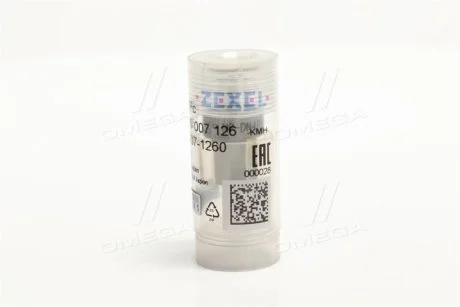 Інжекторна форсунка BOSCH H105007126