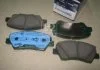 Колодки гальмові передні к-т Hyundai/Kia/Mobis 581013XA20 (фото 1)
