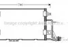 Конденсатор кондиционера AUDI A6/S6 (C5) (97-) (пр-во AVA) AVA COOLING AI5137 (фото 1)
