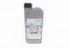Олива моторна 5W-40 (HFS) (1 Liter) HONDA 08232P99E1LHE (фото 1)