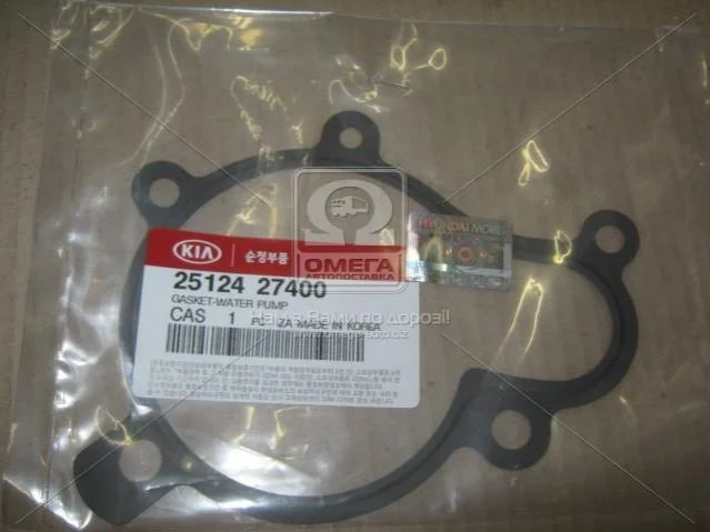 Насос води Hyundai/Kia/Mobis 2512427400 (фото 1)