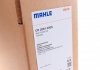 Радиатор MAHLE / KNECHT CR2081000S (фото 2)