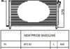 Конденсатор кондиционера KIA RIO (пр-во) PARTS-MALL PXNCB050 (фото 1)