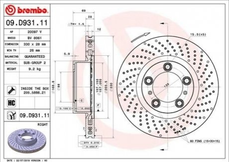 Гальмівний диск BREMBO 09D93111