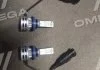 Лампа светодиодная LED Fog H8/H11/H16 12/24V Range Performance 24W 6500K (комплект) (пр-во Narva) NARVA 18036 (фото 1)