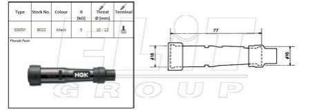 Трубка свічки запалювання NGK SD05F
