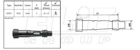 Трубка свічки запалювання NGK SD05F