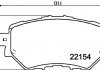 Комплект гальмівних колодок передній HELLA 8DB355032091 (фото 1)