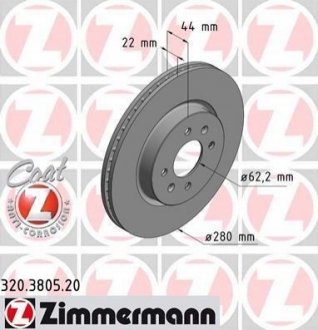 Диск гальмівний передній ZIMMERMANN 320380520