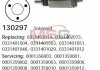 Elektromagnes HC-CARGO 130297 (фото 1)