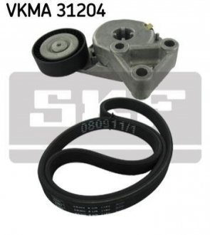 Комплект доріжкового ремня SKF VKMA31204 (фото 1)