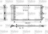 Конденсатор, кондиционер VALEO 818005 (фото 1)