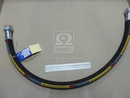 РВТ 1010 Ключ 41 d-20 2SN (вир-во Агро-Импульс.М.) СНГ-1 Н.036.87.1010 2SN