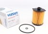 Фільтр масляний WUNDER WY 1047 (фото 1)