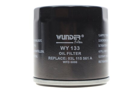 Фільтр масляний WUNDER WY 133