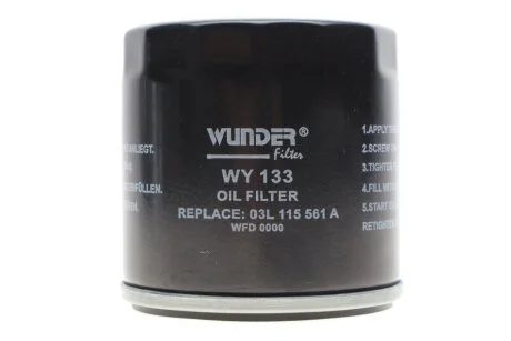 Фільтр масляний WUNDER WY 133