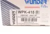 Фільтр салону WUNDER WPK415 (фото 6)