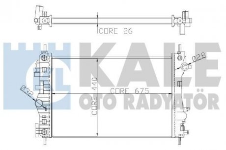 Теплообмінник KALE 352300