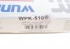 Фільтр салону WUNDER WPK 510 (фото 4)