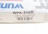 Фільтр салону WUNDER WPK 510 (фото 4)