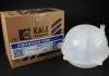 Резервуар KALE 343695 (фото 3)